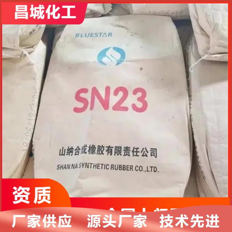  回收固化剂用心做产品