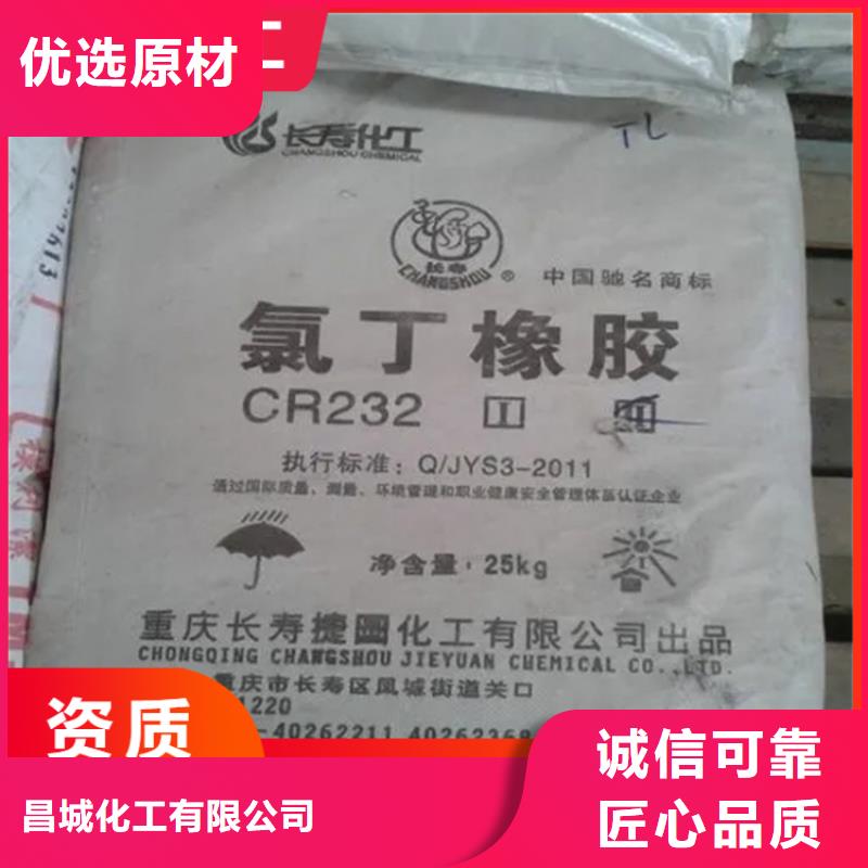  回收固化剂常年供应