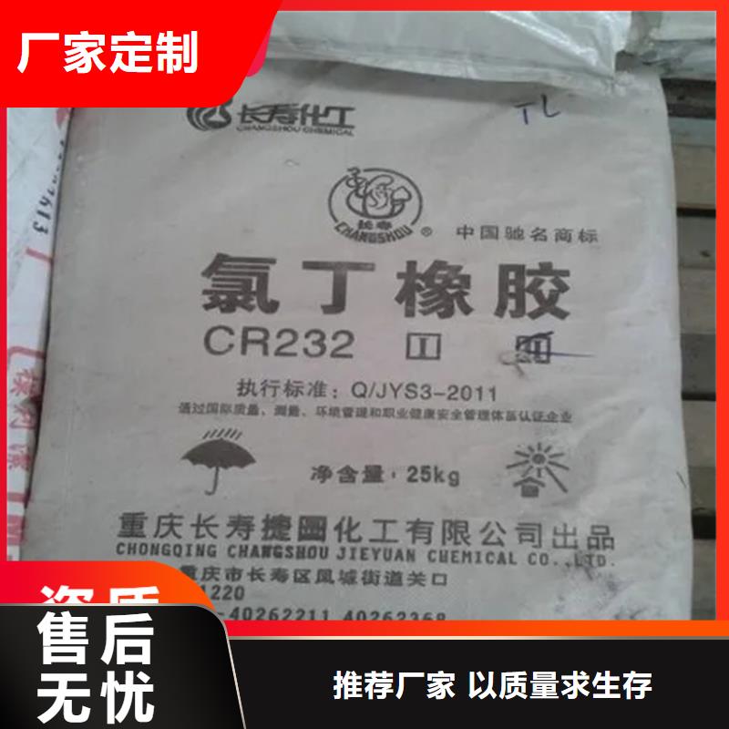 回收固化剂卓越品质保障