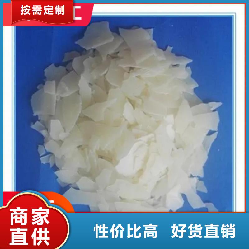 【回收固化剂支持非标定制】