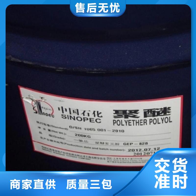  回收固化剂为您精心挑选