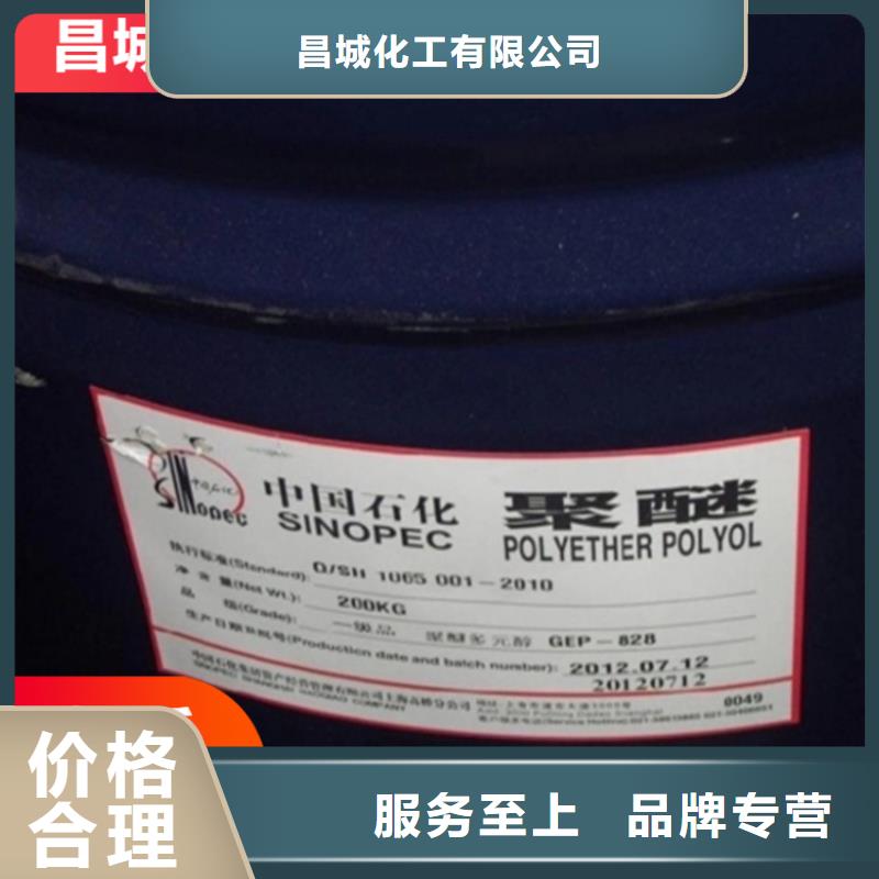 回收固化剂_回收过期精碘厂家