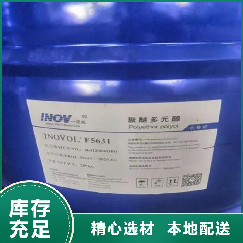  回收固化剂技术先进