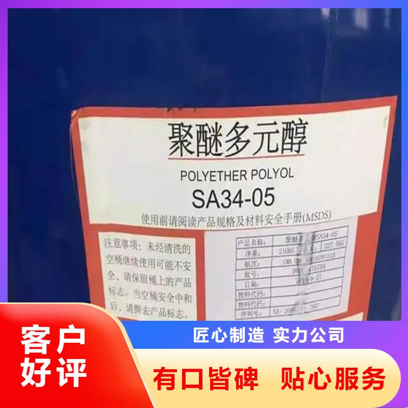 回收固化剂氢氧化锂回收质检合格出厂