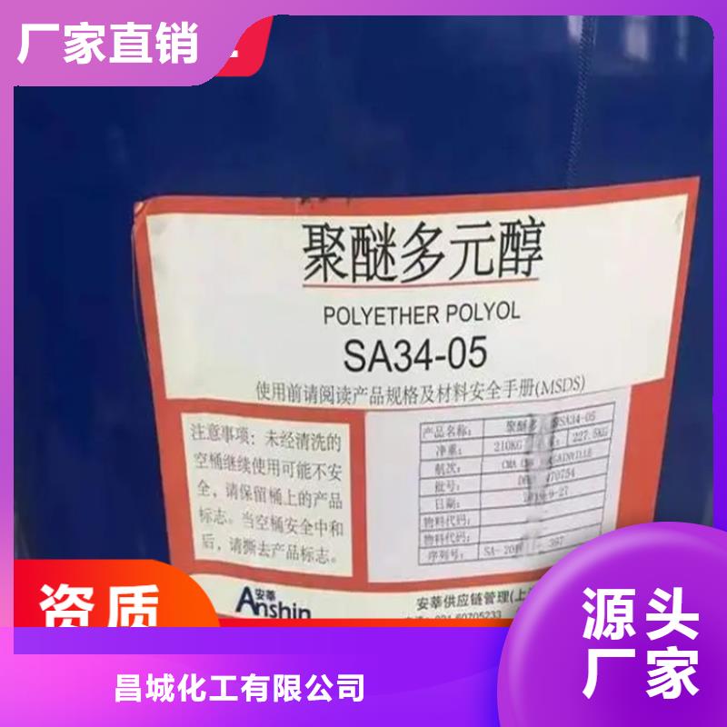  回收固化剂用心做产品