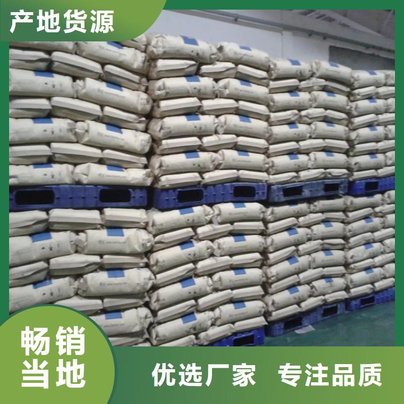 品牌:昌城化工有限公司-【多年行业积累回收固化剂 回收黑白料品质优选】_二八商务