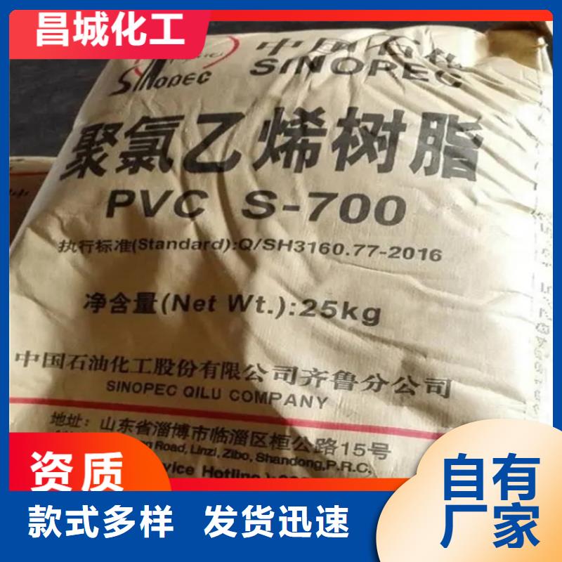 回收固化剂回收油漆产地源头好货