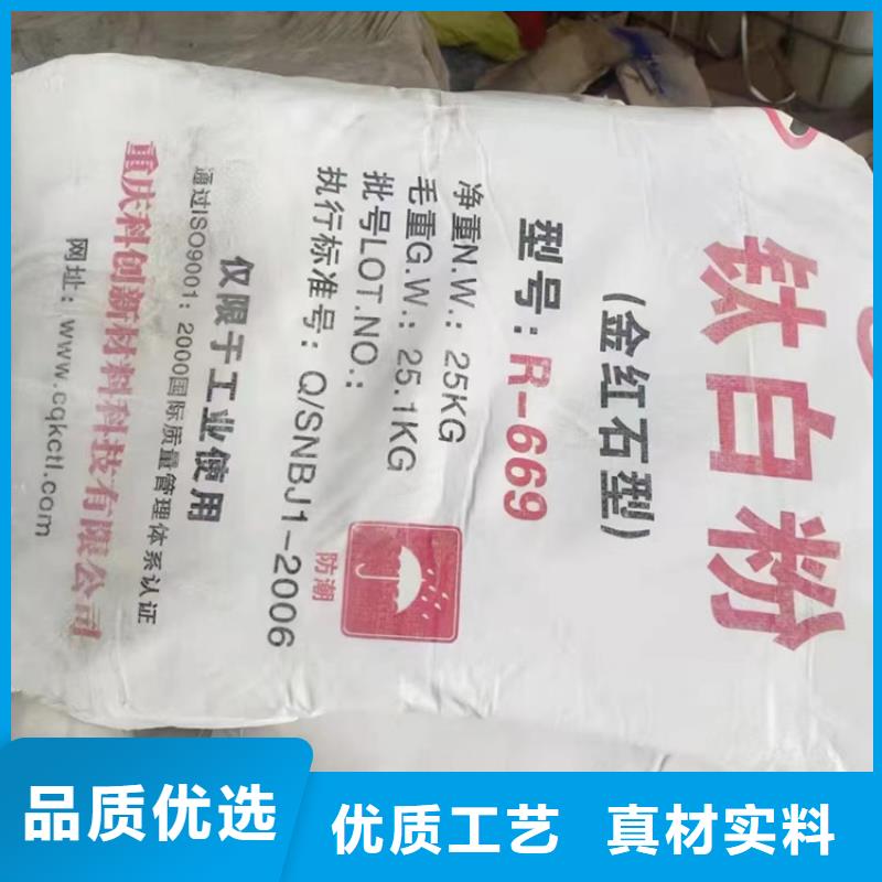 同城好品质经得住考验回收固化剂 【回收涮罐水】厂家实力大实地大厂