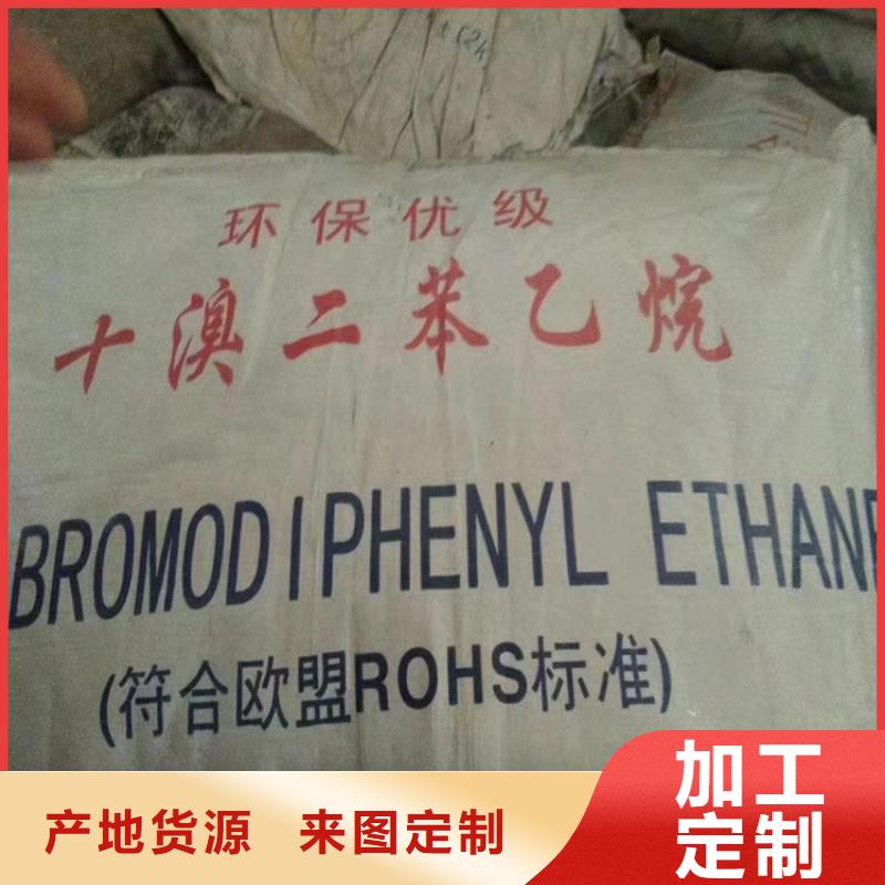 回收固化剂生产加工