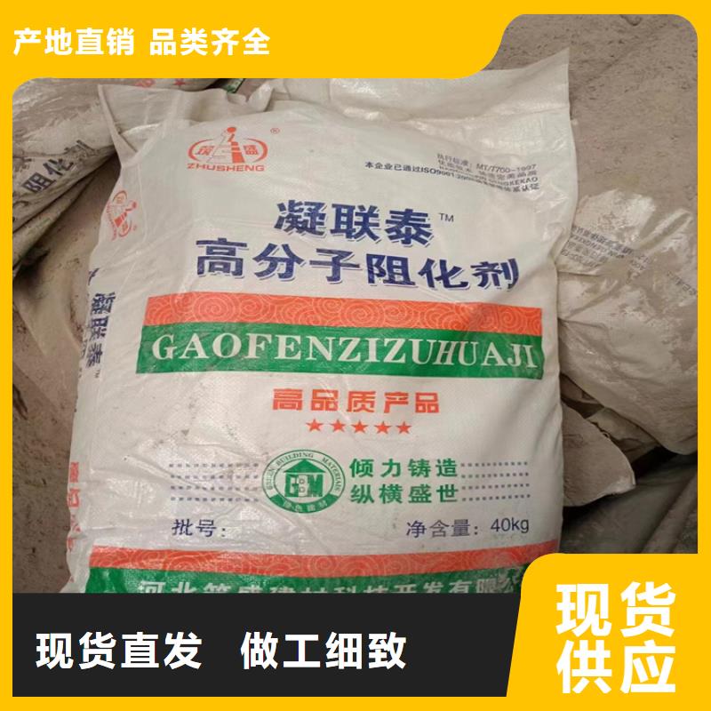 回收固化剂生产加工