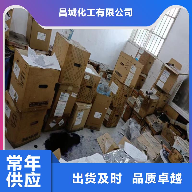 回收石蜡-回收固化剂好产品不怕比