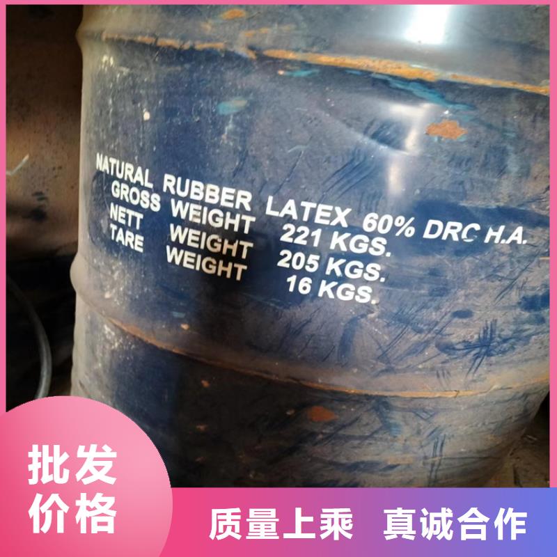 【回收石蜡】收购三菱炭黑品质可靠
