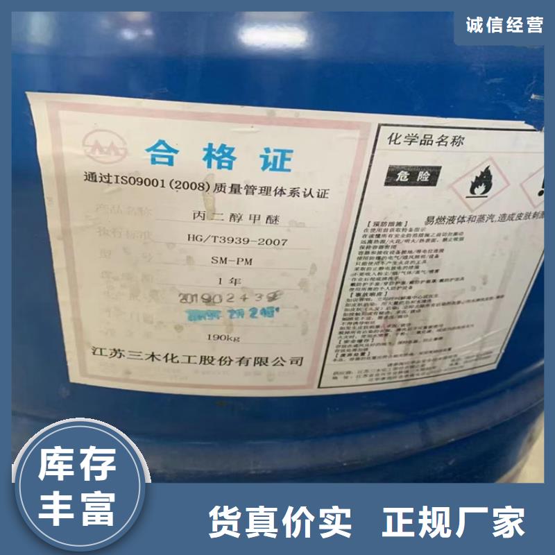 【回收石蜡】收购三菱炭黑品质可靠