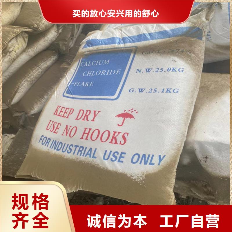  回收石蜡实力公司