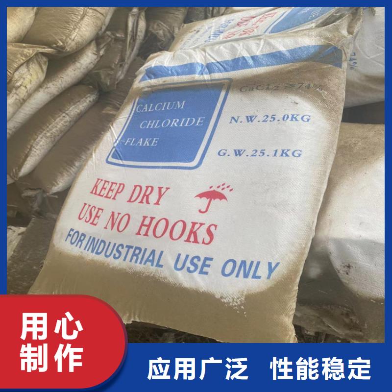 【回收石蜡】回收聚丙烯大品牌值得信赖