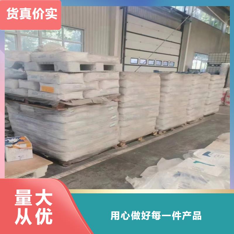 昌城化工有限公司回收石蜡-【回收油漆】大库存无缺货危机-业务覆盖区域|晴隆|册亨|安顺|黔南|毕节|铜仁-二八商务