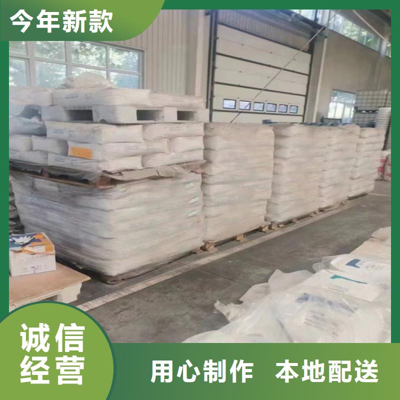 回收石蜡回收树脂设计制造销售服务一体