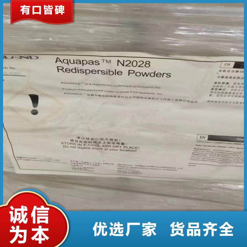 回收石蜡回收硫酸铜客户满意度高