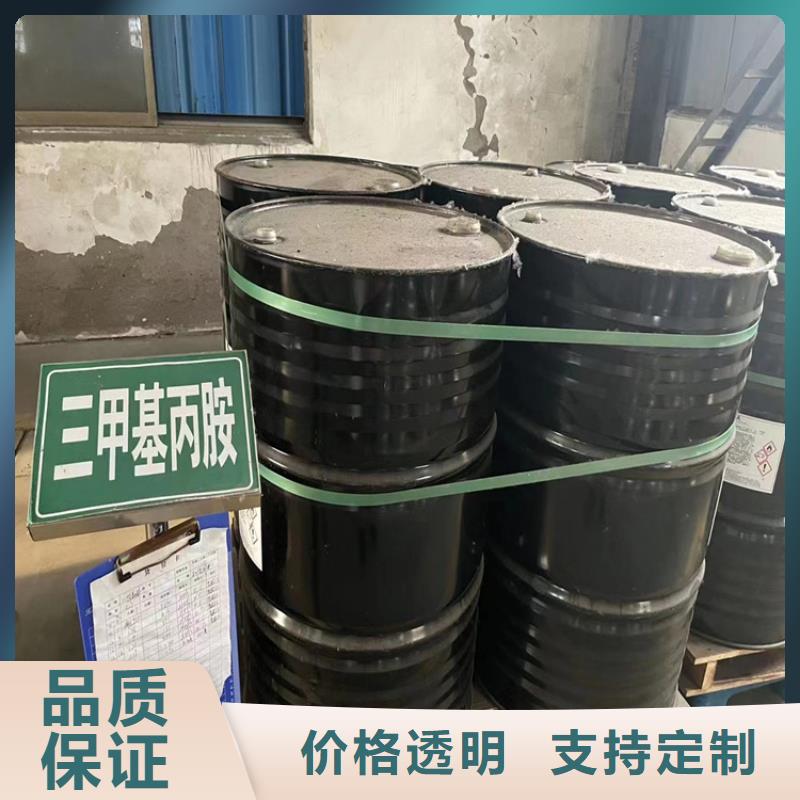 回收石蜡用心做品质