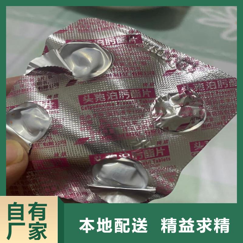 回收石蜡货源报价