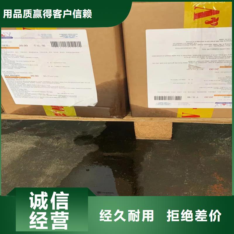  回收石蜡可放心采购