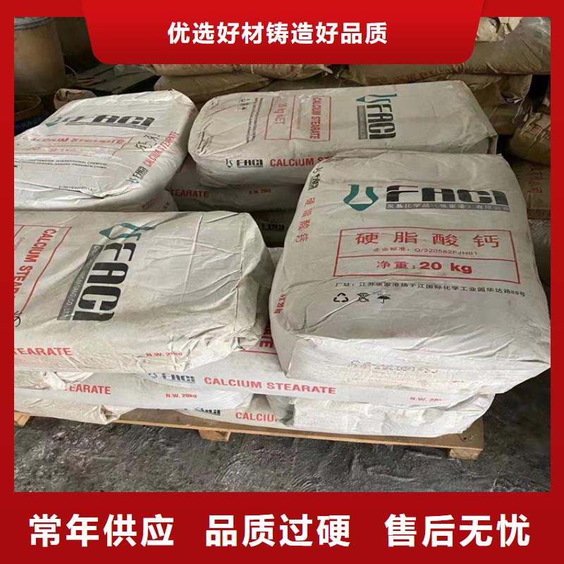 回收石蜡-回收白油厂家案例
