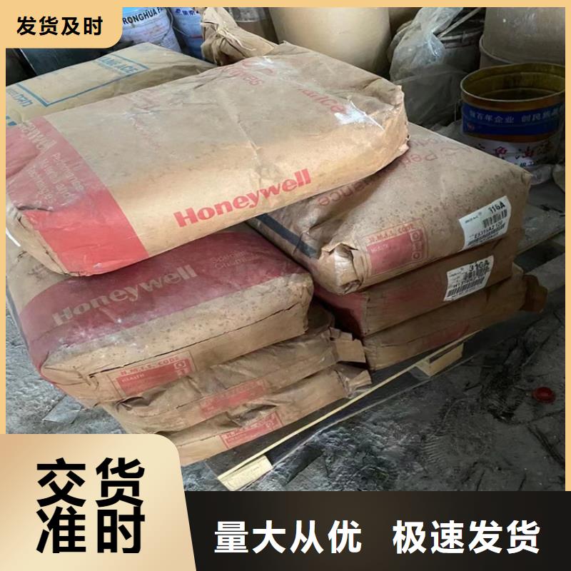 回收石蜡回收树脂精工打造