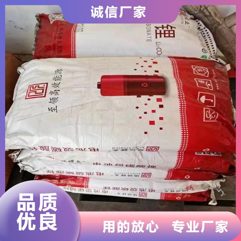 严格把控每一处细节【回收石蜡】-回收固化剂现货齐全售后无忧价格,供应商-二八商务