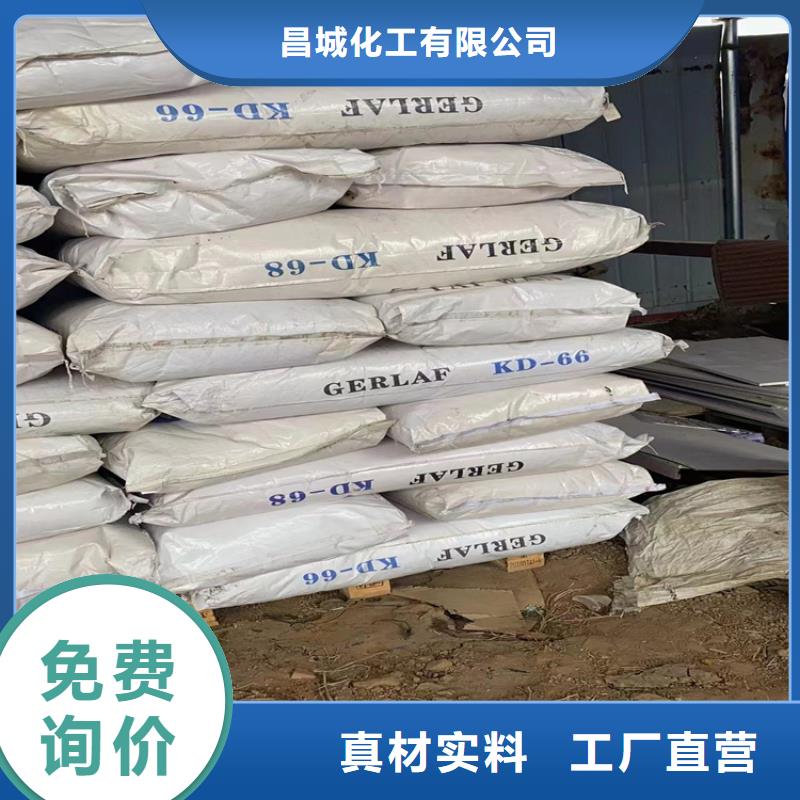 回收石蜡-回收白油厂家案例