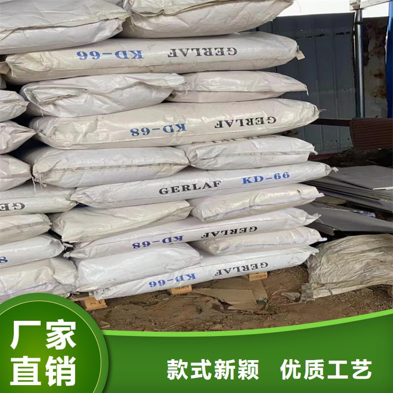 回收石蜡回收色精现货销售