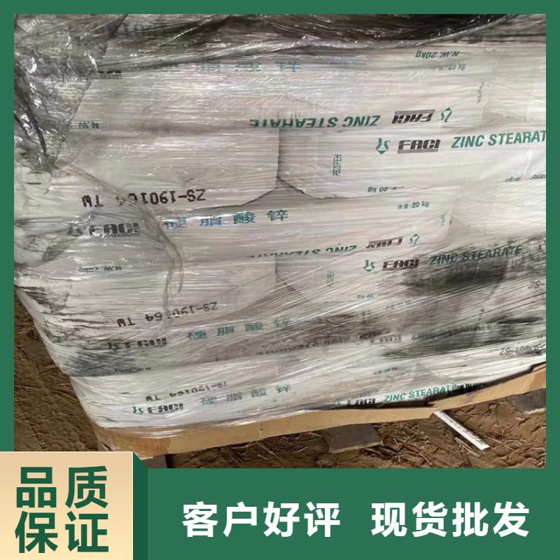 回收石蜡二手化工钛白粉常年出售