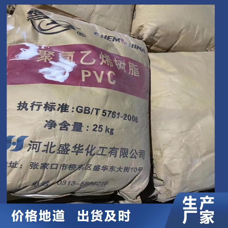 【回收石蜡回收涮罐水专业生产厂家】