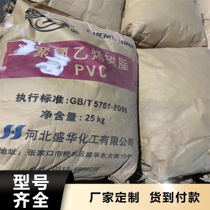 回收石蜡,回收溶剂的图文介绍