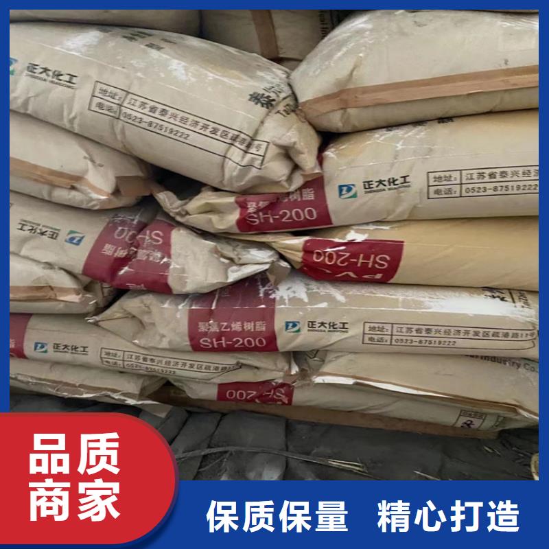 【回收石蜡回收涮罐水专业生产厂家】