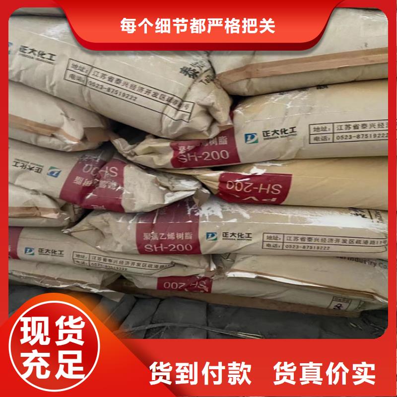 回收石蜡极速发货