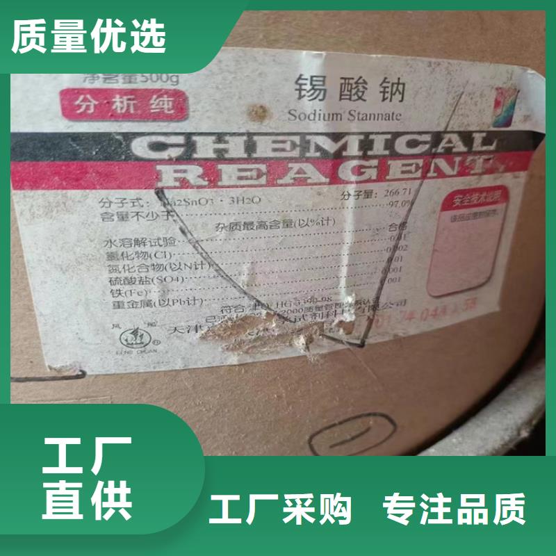 回收石蜡_回收聚丙烯价格合理