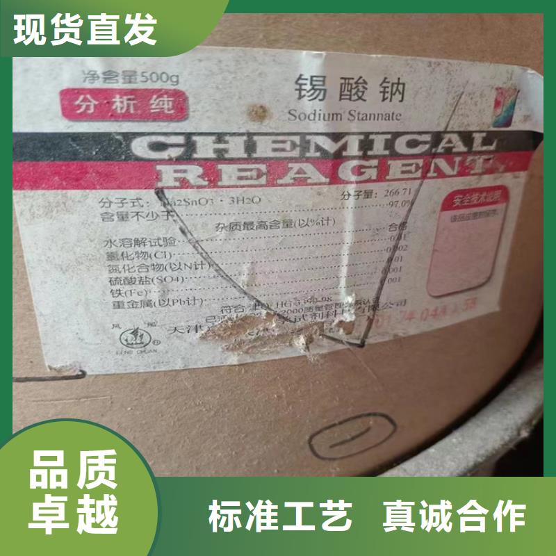  回收石蜡可放心采购