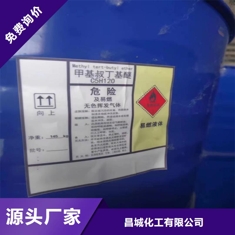 【回收石蜡回收白油厂家工艺先进】