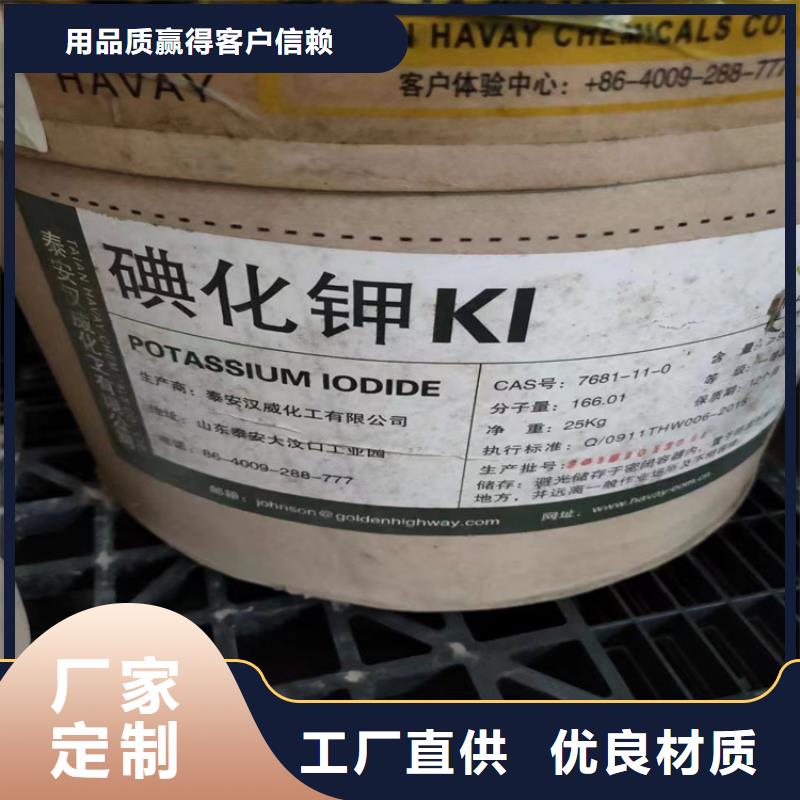 【回收石蜡】回收聚丙烯大品牌值得信赖