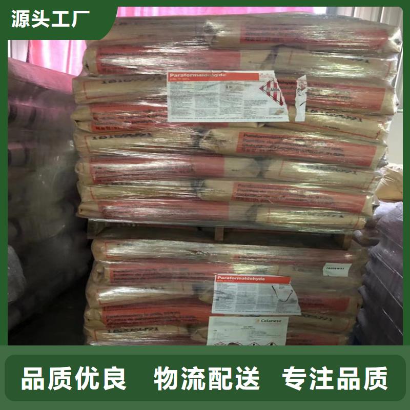 回收石蜡回收硫酸铜客户满意度高