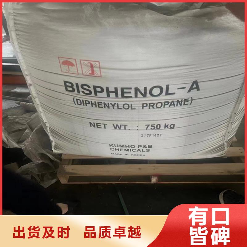 【回收石蜡】收购三菱炭黑品质可靠