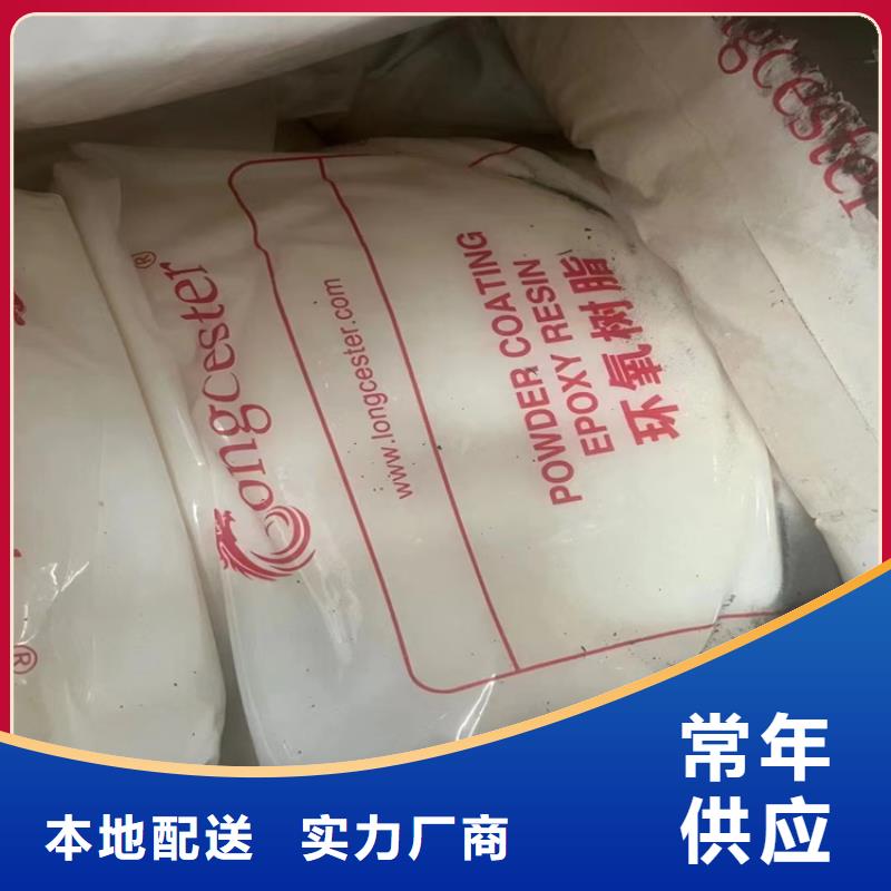 回收石蜡一站式供应