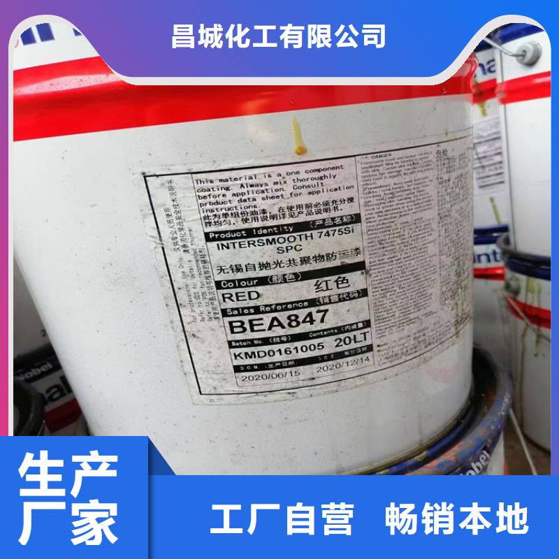 回收石蜡品质优选