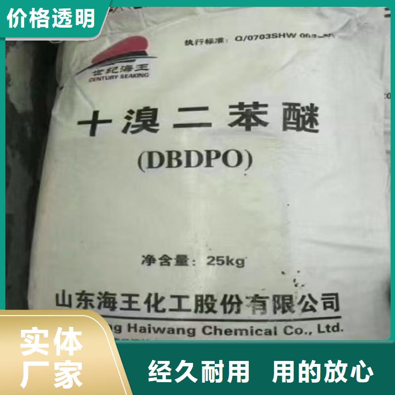 回收石蜡-回收白油厂家案例