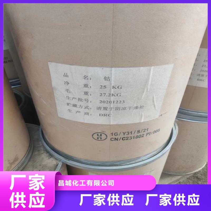 回收石蜡-收购三菱炭黑品牌大厂家