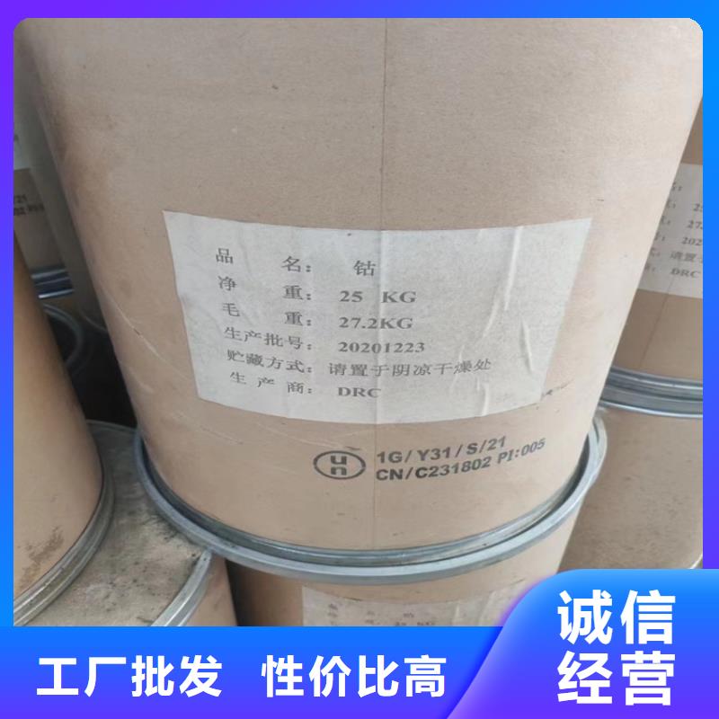  回收石蜡精心打造