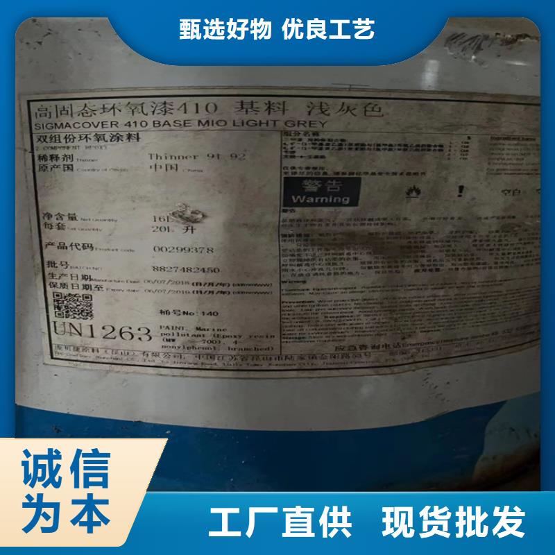  回收石蜡精心打造