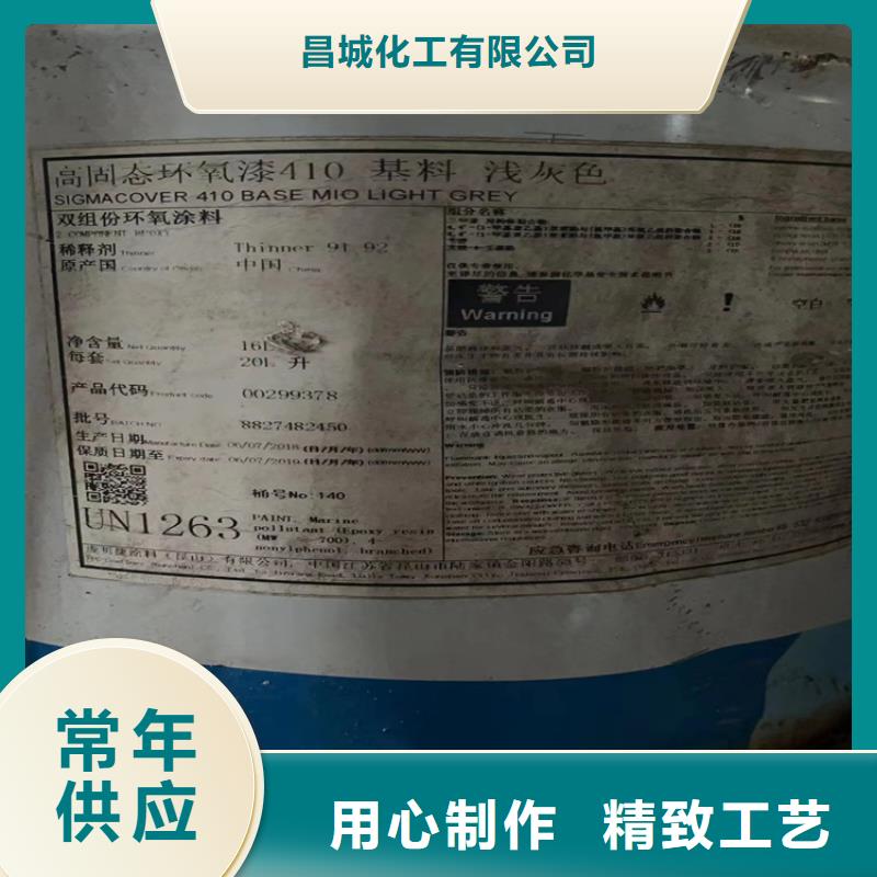  回收石蜡随心所欲定制