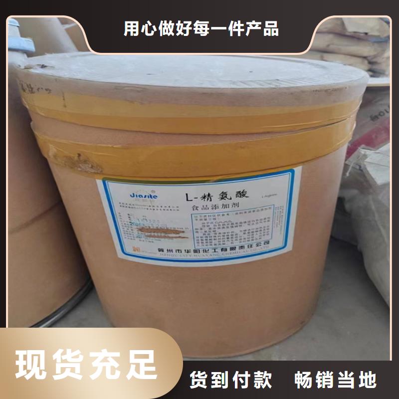 【回收石蜡回收白油厂家工艺先进】