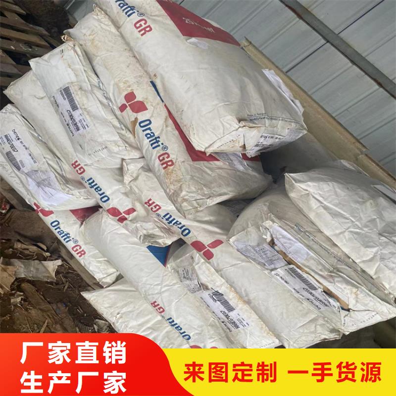  回收石蜡专注品质